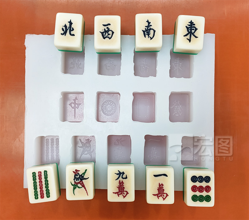 食品級麻將硅膠模具